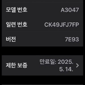 에어팟프로2 as기간중