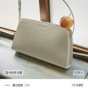 튜드먼트 미니 토트백
