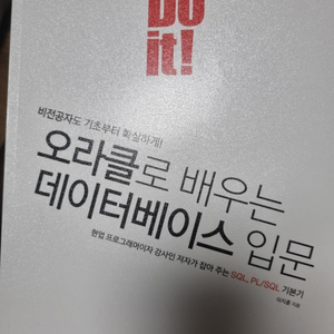 백엔드 도서 팝니다
