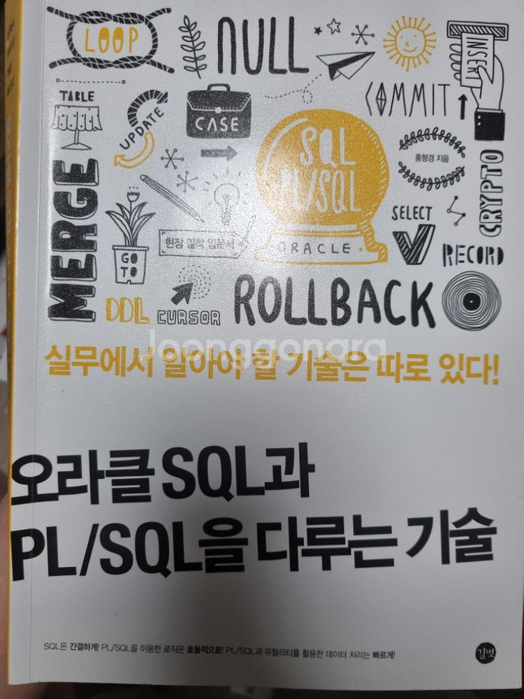 백엔드 도서 팝니다--1
