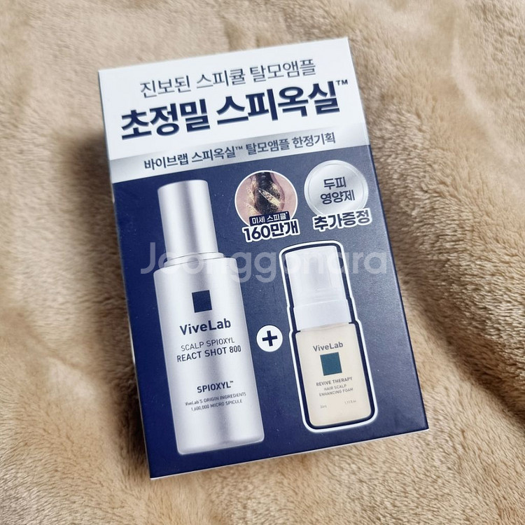 [새상품]바이브랩 스피옥실 리액트샷800 50ml 기획--0