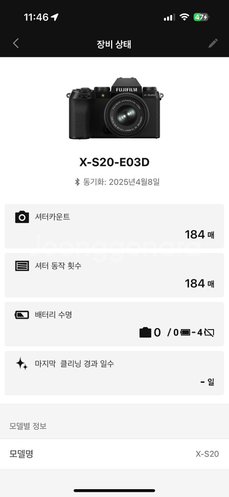 후지필름 x-s20 판매합니다--4
