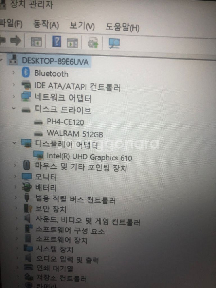 삼성노트북 거의 새거 램16기가 SSD632기가--3