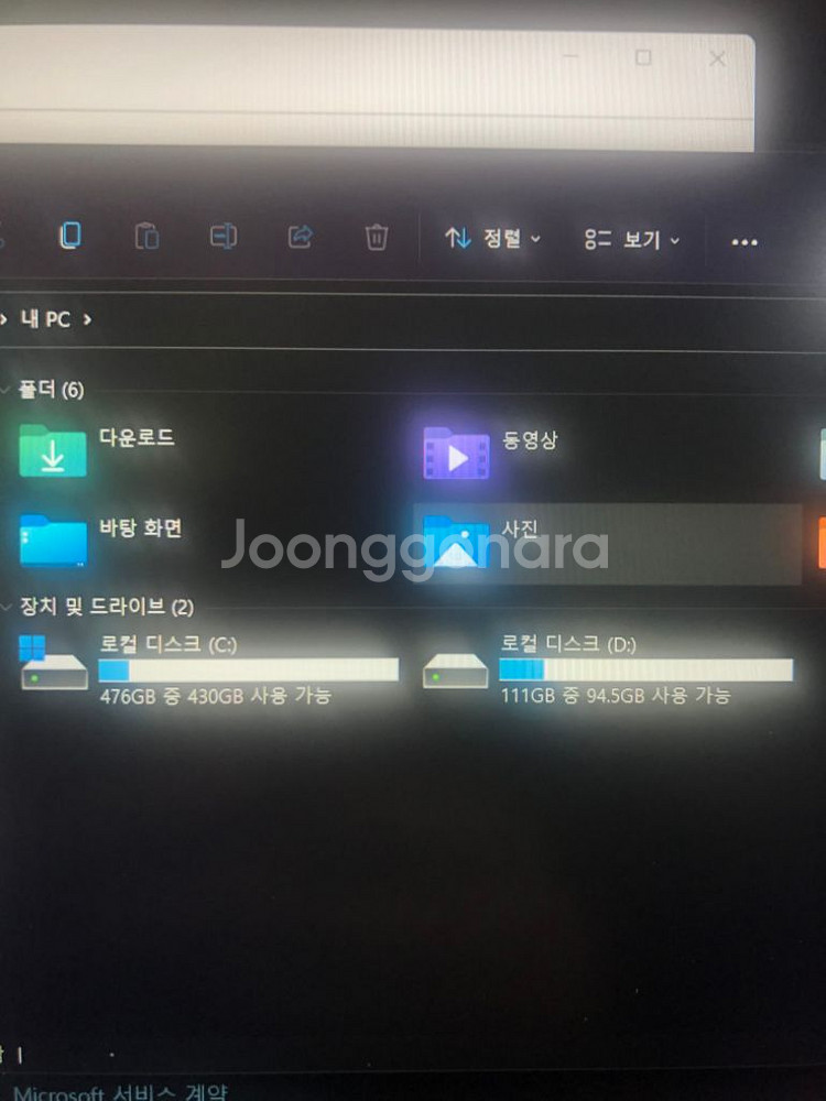 삼성노트북 거의 새거 램16기가 SSD632기가--4