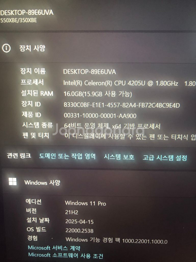 삼성노트북 거의 새거 램16기가 SSD632기가--2