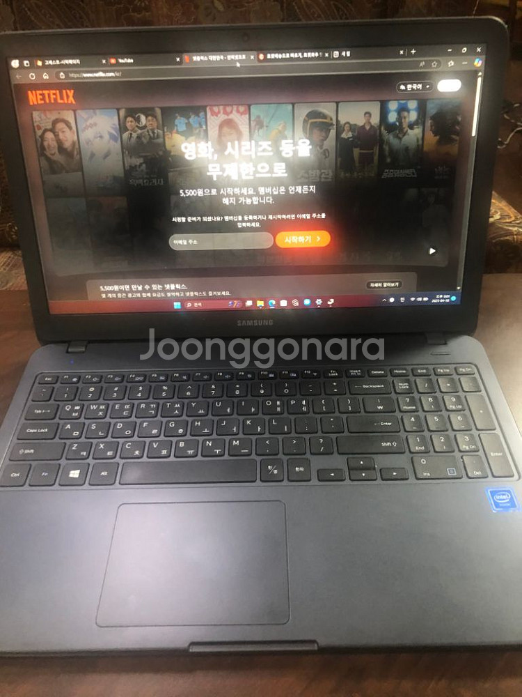 삼성노트북 거의 새거 램16기가 SSD632기가--5