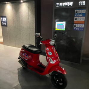 베스파s125ie 클래식(레드)