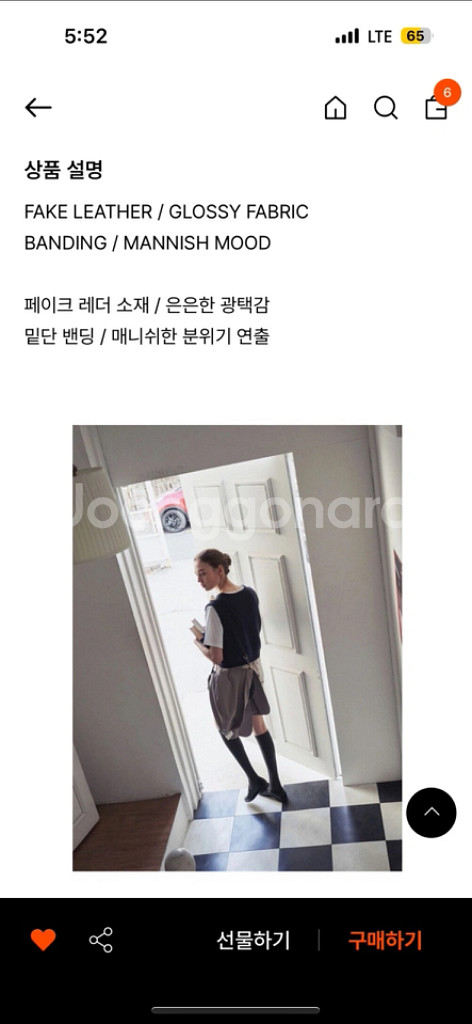 로에일 매니쉬 레더 블루종 자켓 블랙--1