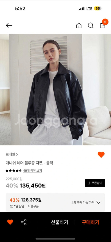 로에일 매니쉬 레더 블루종 자켓 블랙--4