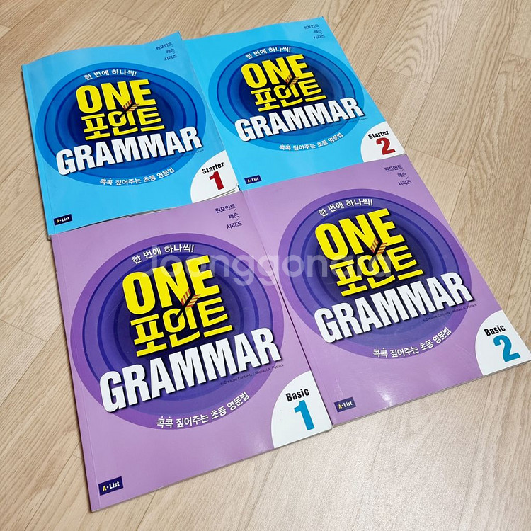 [준새상품] ONE포인트GRAMMAR 스타터1~베이직2--0