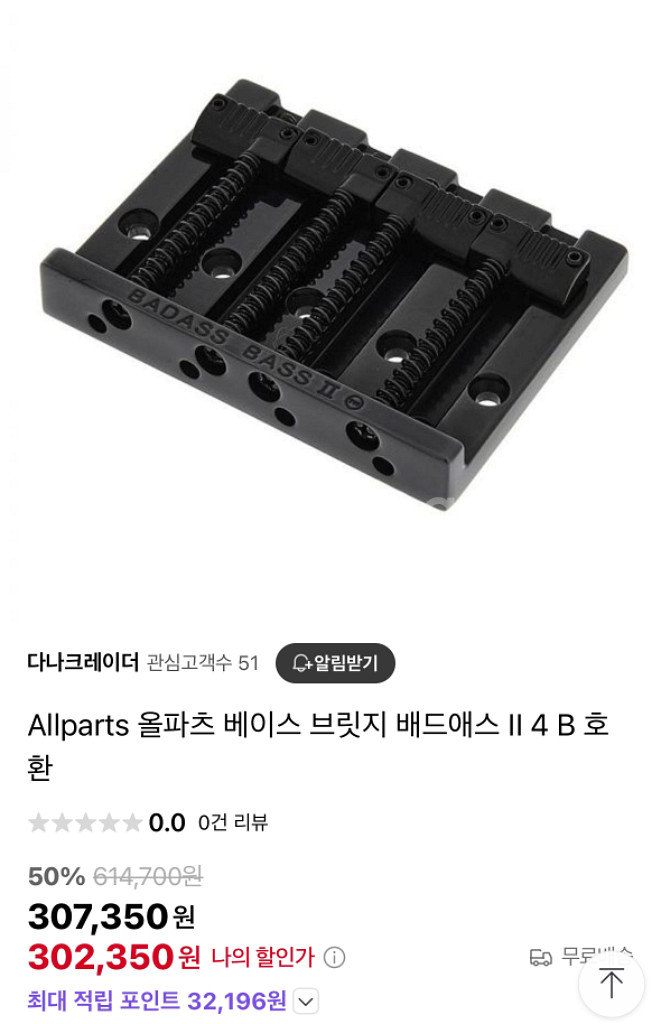 스윙 재즈 베이스기타--4