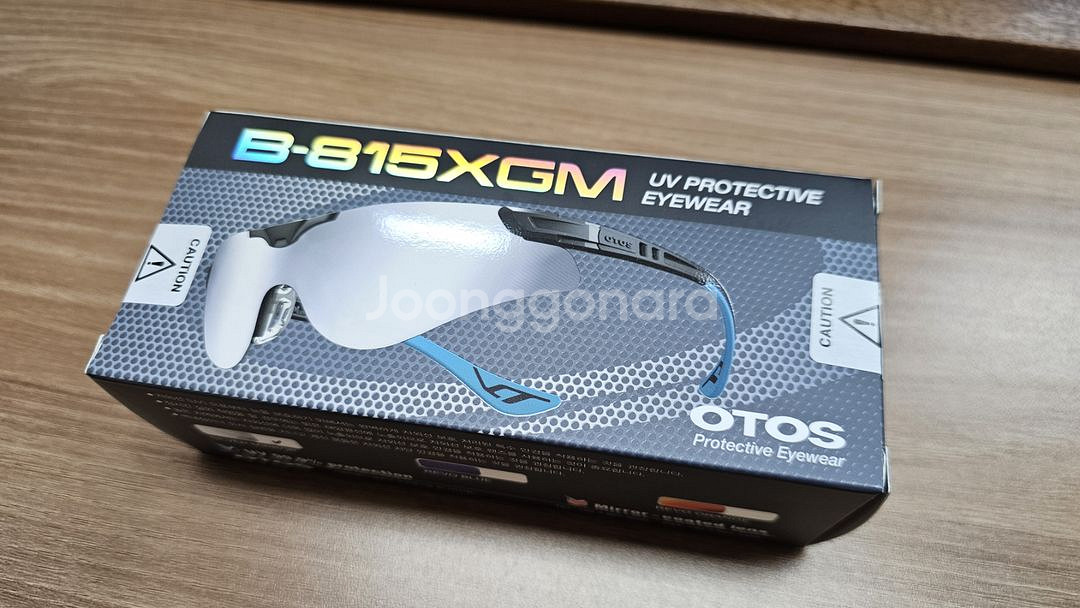 오토스 자외선차단 보안경(B-815XGM)--1