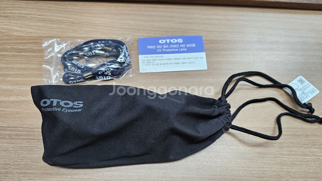 오토스 자외선차단 보안경(B-815XGM)--2