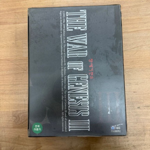 창세기전3