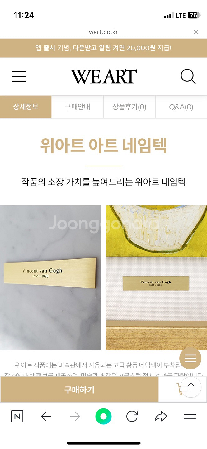 위아트 발렌시아 목욕 할 시간 명화 판매합니다.~ 정품--3