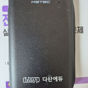 전기공사기사 필기 실기책과 쌍기사 패키지