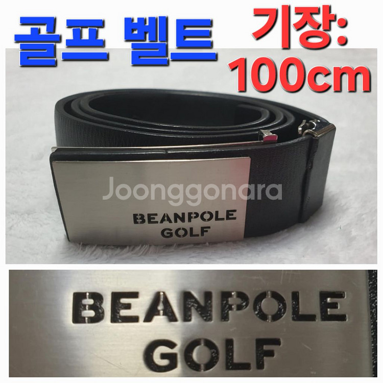 남성 빈폴 골프 벨트 밸트 100cm--0