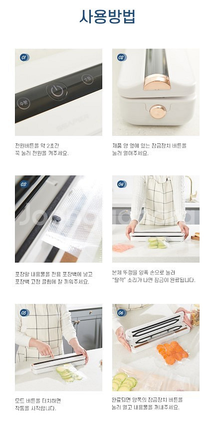 셰퍼 이지락 무선 진공포장기 SS-J5003--5