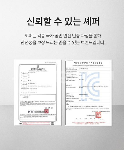 셰퍼 이지락 무선 진공포장기 SS-J5003--2