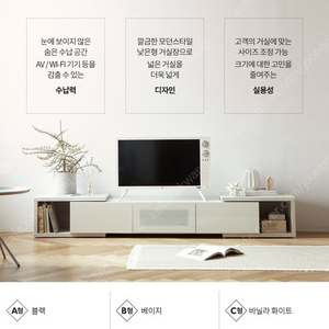 한샘 밀리언 거실장 티비장 확장형