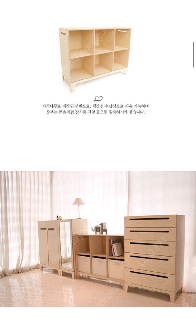 쏘유2 책장 or 수납장--2