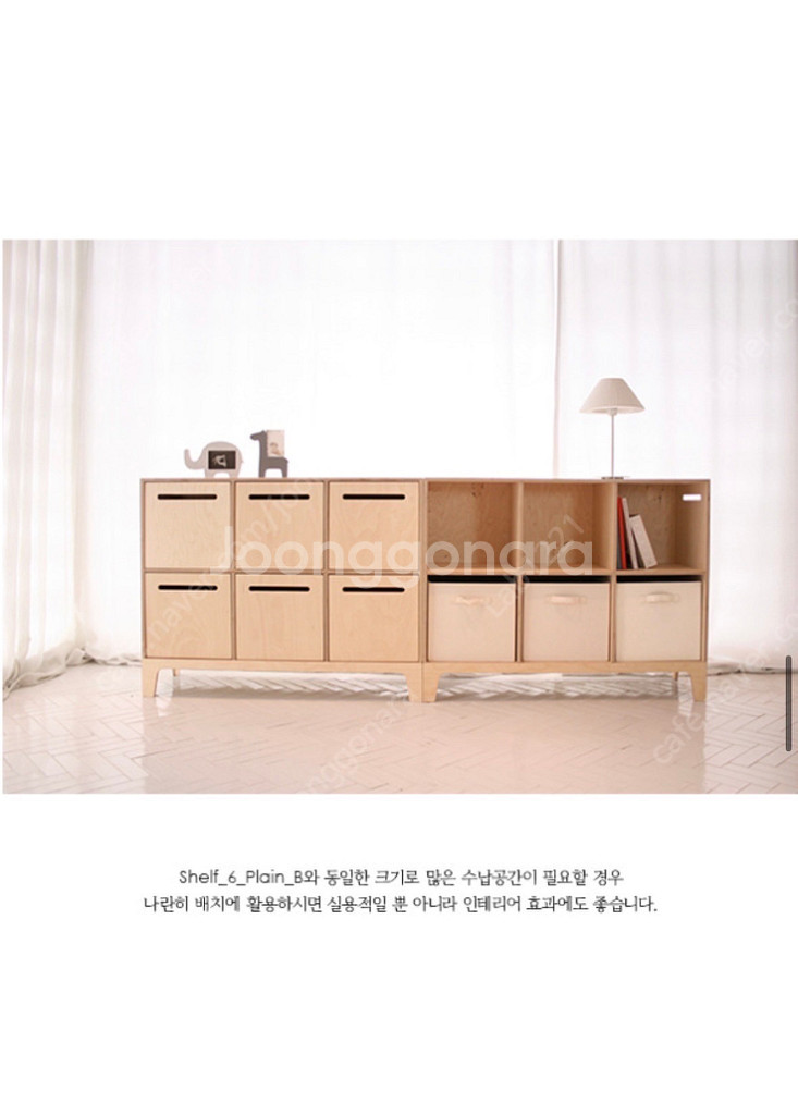 쏘유2 책장 or 수납장--5