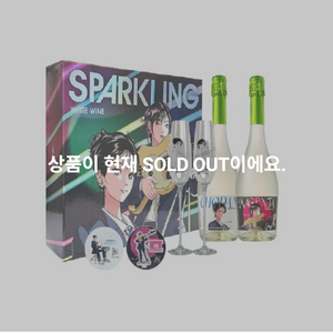 QWER잔 삼니다