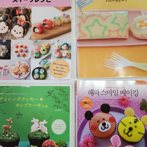 아이싱쿠키 총4권