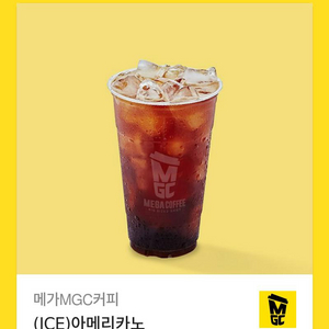 메가커피 아이스 아메리카노