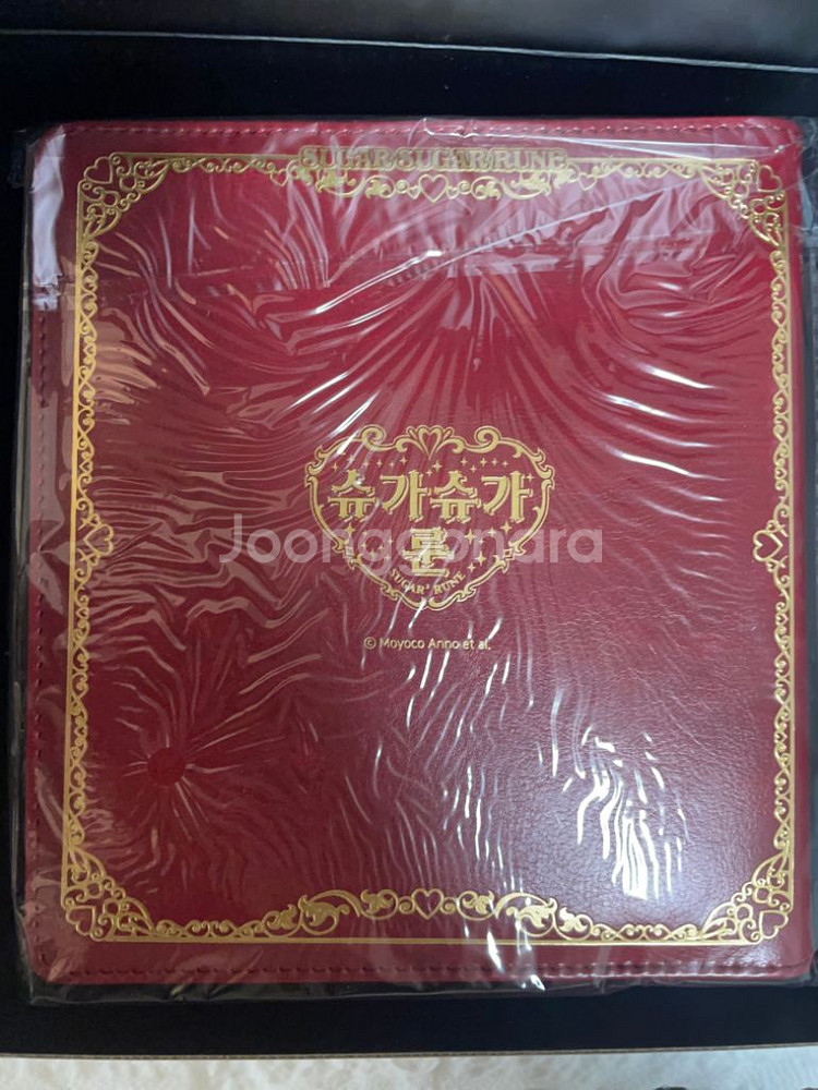 급전 처분) 슈가슈가룬 예언의 책 다이어리--1