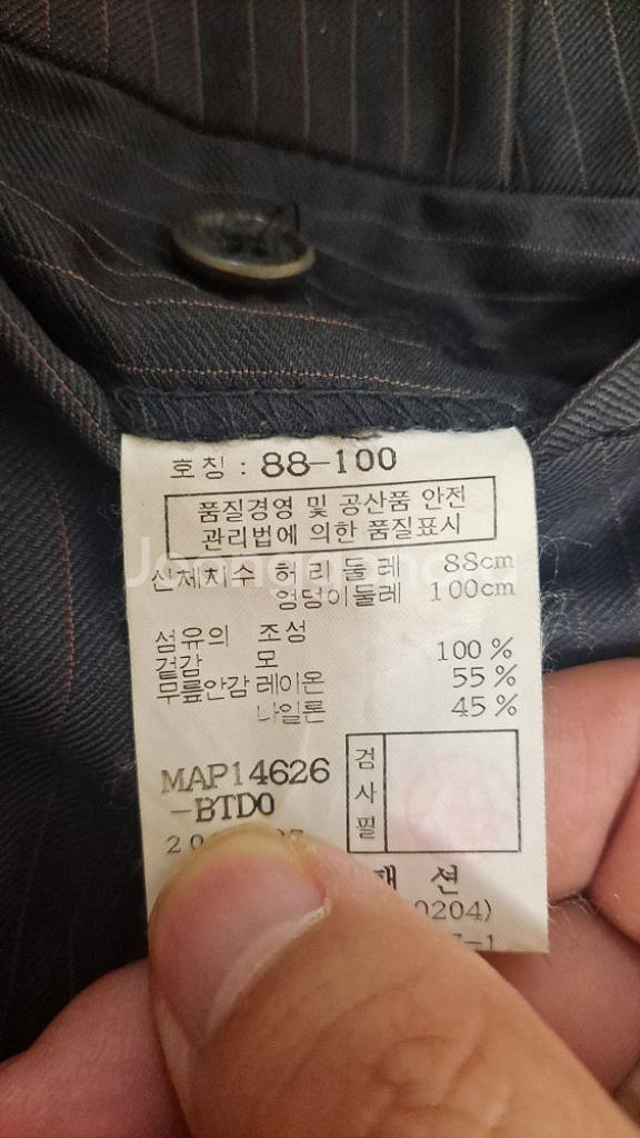 마에스트로 남성 정장 셑 상의 100, 하의 2벌 34--7