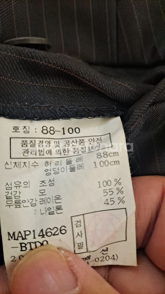 마에스트로 남성 정장 셑 상의 100, 하의 2벌 34--8