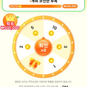 테무 신규 가입