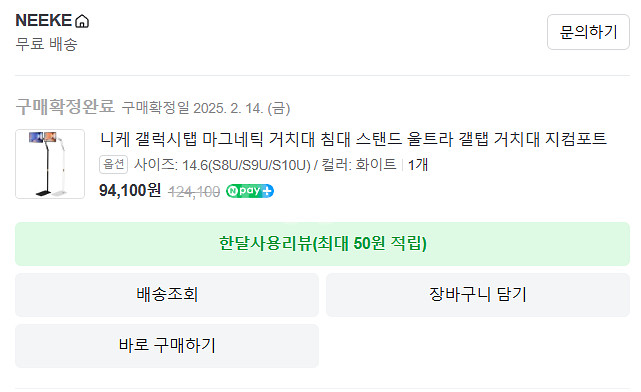 갤럭시탭s10 울트라 256gb 5G +펜--3