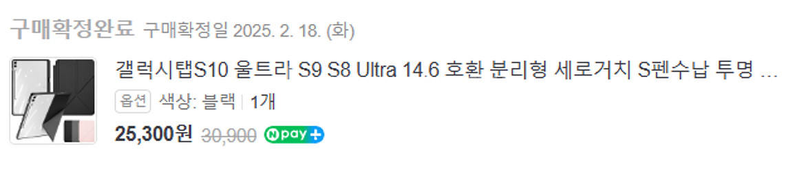 갤럭시탭s10 울트라 256gb 5G +펜--4