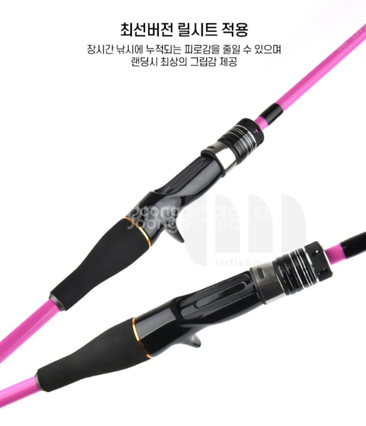 쭈꾸미.갑오징어루어대180(초릿대2개)+베이트릴+합사--5
