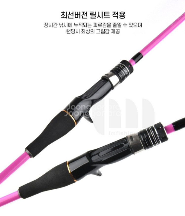 쭈꾸미.갑오징어루어대180(초릿대2개)+베이트릴+합사 이미지