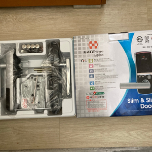 GATE-eye MS800 현관문도어락
