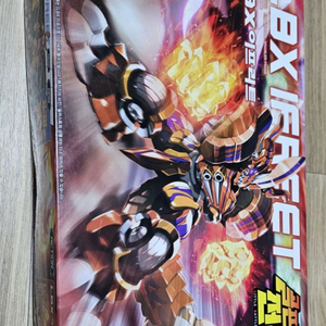 골판지전기 lbx 이프리트 미개봉