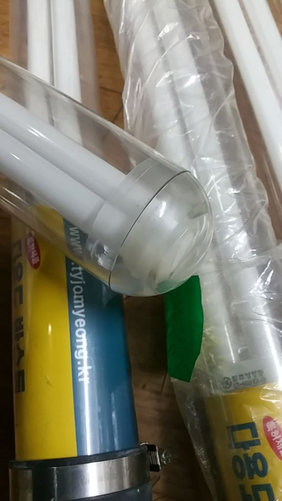 다용도 작업등 방수등 55w 삼파장 방수 형광등 중고 이미지