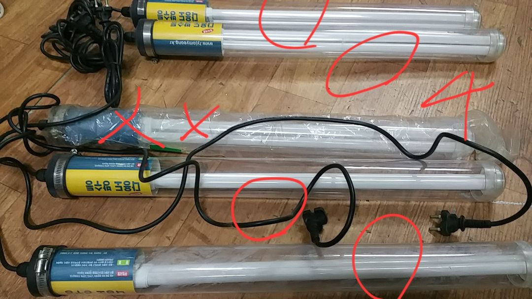 다용도 작업등 방수등 55w 삼파장 방수 형광등 중고 이미지