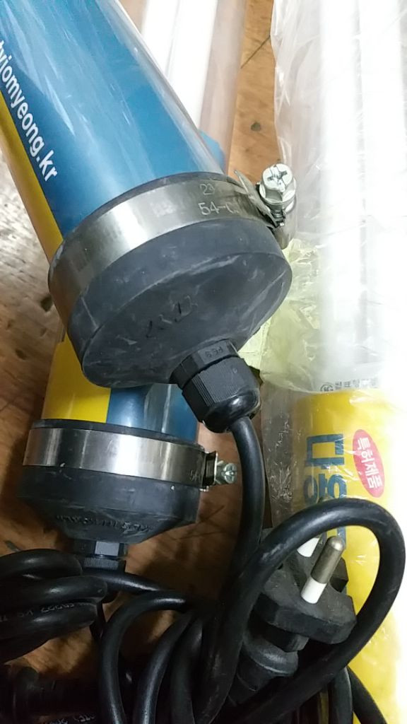 다용도 작업등 방수등 55w 삼파장 방수 형광등 중고 이미지