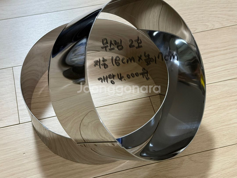 베이킹 도구들 재고정리--1