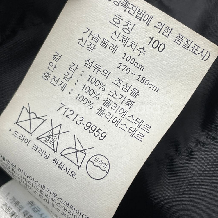 [택포] 리바이스 카우하이드 소가죽 레더자켓 블랙 L--8