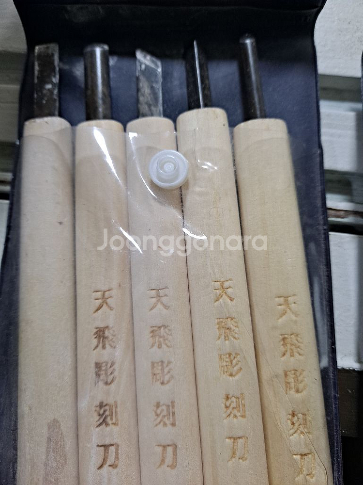 조각칼세트 2팩--0
