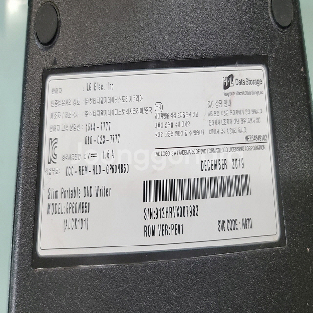 엘지 정품 이동형 슬림 포터블 DVD GP60NB50--3