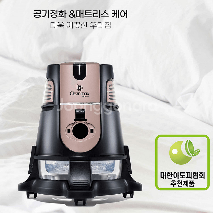 비치움 클린맥스 건식+습식+스팀 청소기 풀세트--3