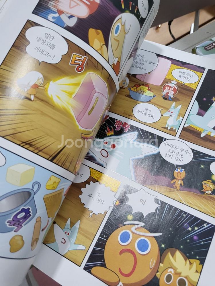 서울ㅇ쿠기런 서바이벌 전35권 빠짐없음 서울문회사--1