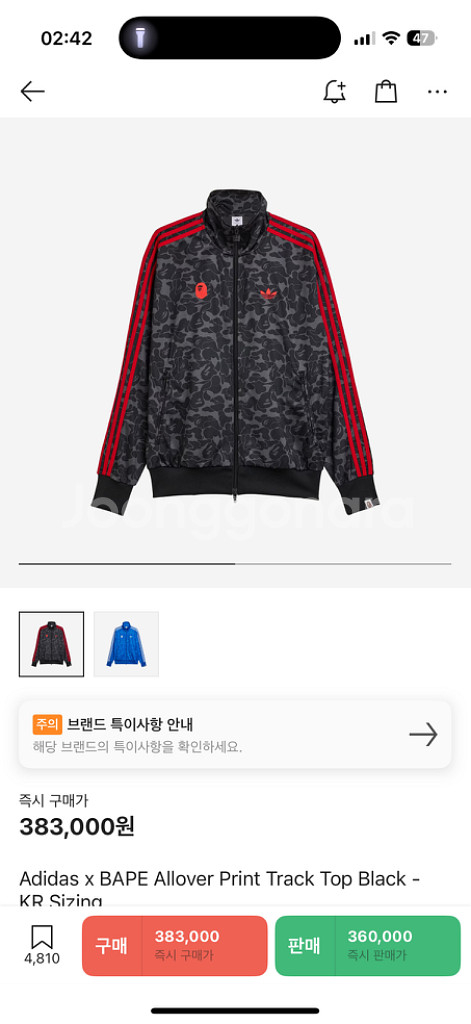 아디다스베이프 트랙탑 져지 xl--0