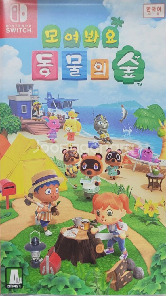 닌텐도스위치(베터리 개선) + 동물의 숲 칩 판매합니다--3